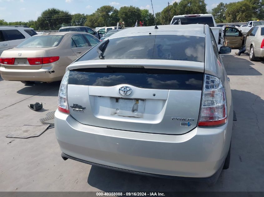 2007 Toyota Prius VIN: JTDKB20U977684520 Lot: 40358088