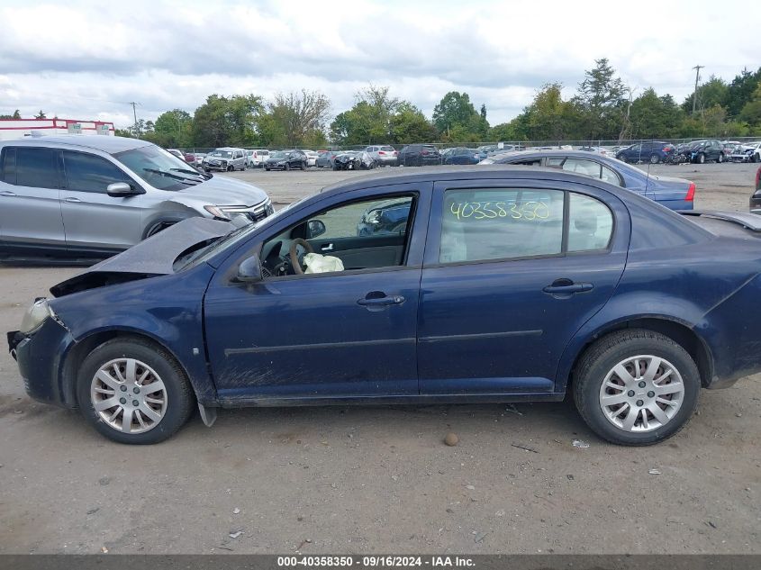 2009 Chevrolet Cobalt Lt VIN: 1G1AT58H797208313 Lot: 40358350