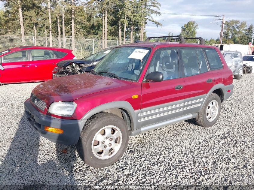 1997 Toyota Rav4 VIN: JT3GP10V5V7008285 Lot: 40358464