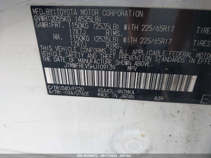 JTMWFREV5HJ109139 2017 Toyota Rav4 Xle