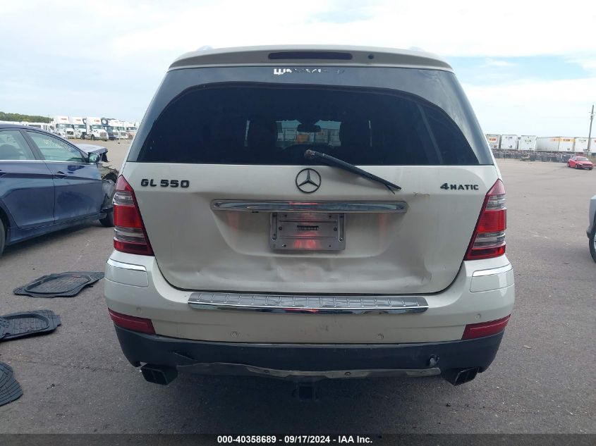 4JGBF86E38A371647 2008 Mercedes-Benz Gl 550 4Matic