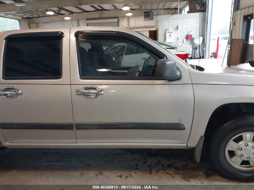 1GCCS13E578191480 2007 Chevrolet Colorado Lt