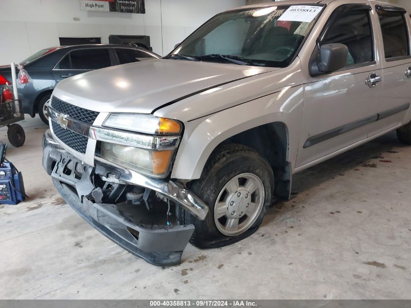 1GCCS13E578191480 2007 Chevrolet Colorado Lt