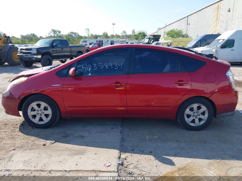 2007 Toyota Prius VIN: JTDKB20U673282977 Lot: 40358934