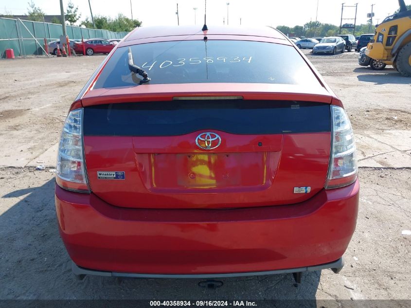 2007 Toyota Prius VIN: JTDKB20U673282977 Lot: 40358934