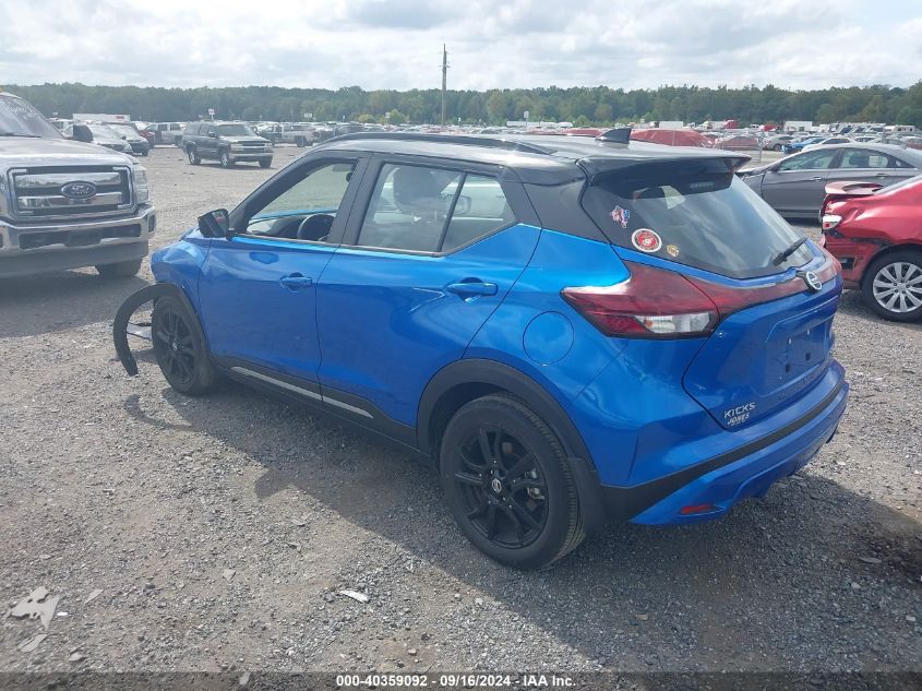 2021 Nissan Kicks Sr Xtronic Cvt VIN: 3N1CP5DV6ML476650 Lot: 40359092