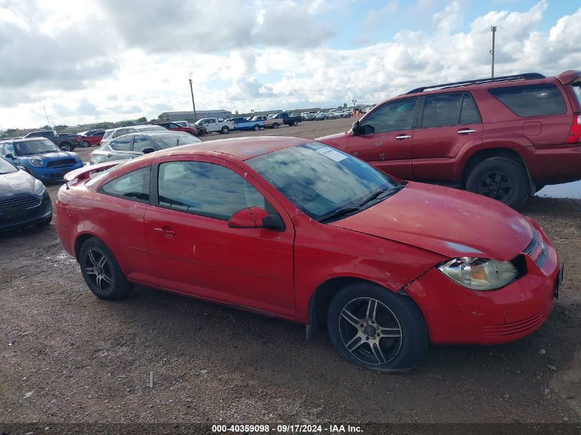 2010 Chevrolet Cobalt 1Lt VIN: 1G1AD1F56A7202490 Lot: 40359098