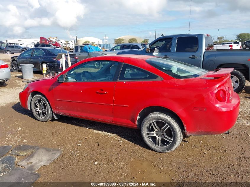 2010 Chevrolet Cobalt 1Lt VIN: 1G1AD1F56A7202490 Lot: 40359098