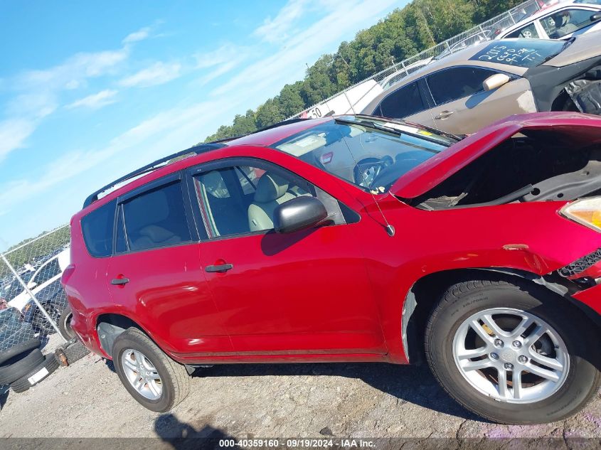 JTMZD33V976051816 2007 Toyota Rav4