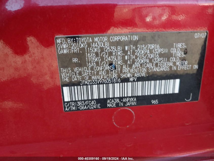 JTMZD33V976051816 2007 Toyota Rav4