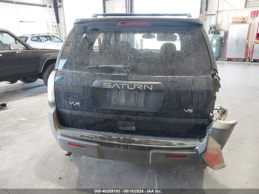 5GZCZ53424F851434 2004 Saturn Vue