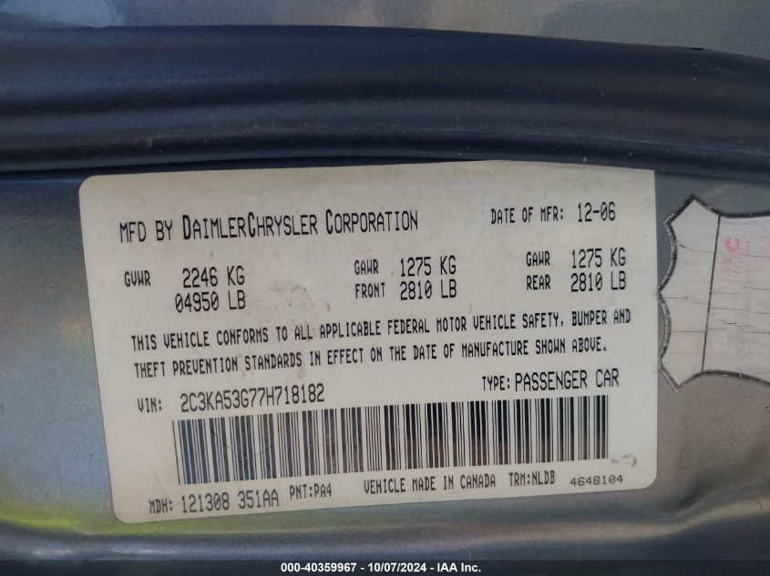 2C3KA53G77H718182 2007 Chrysler 300 Touring