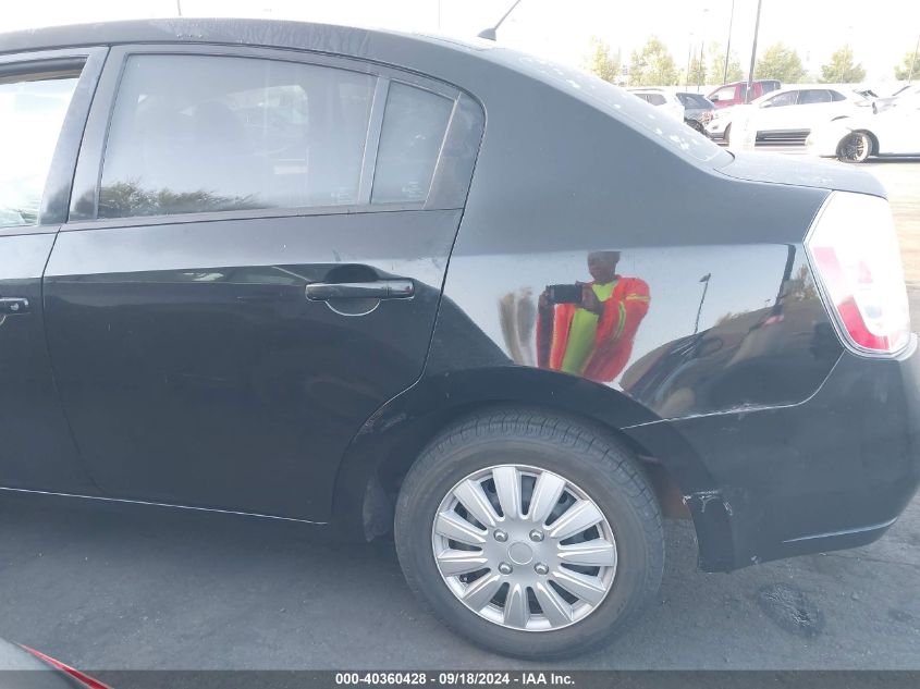 2009 Nissan Sentra 2.0 VIN: 3N1AB61E69L652250 Lot: 40360428