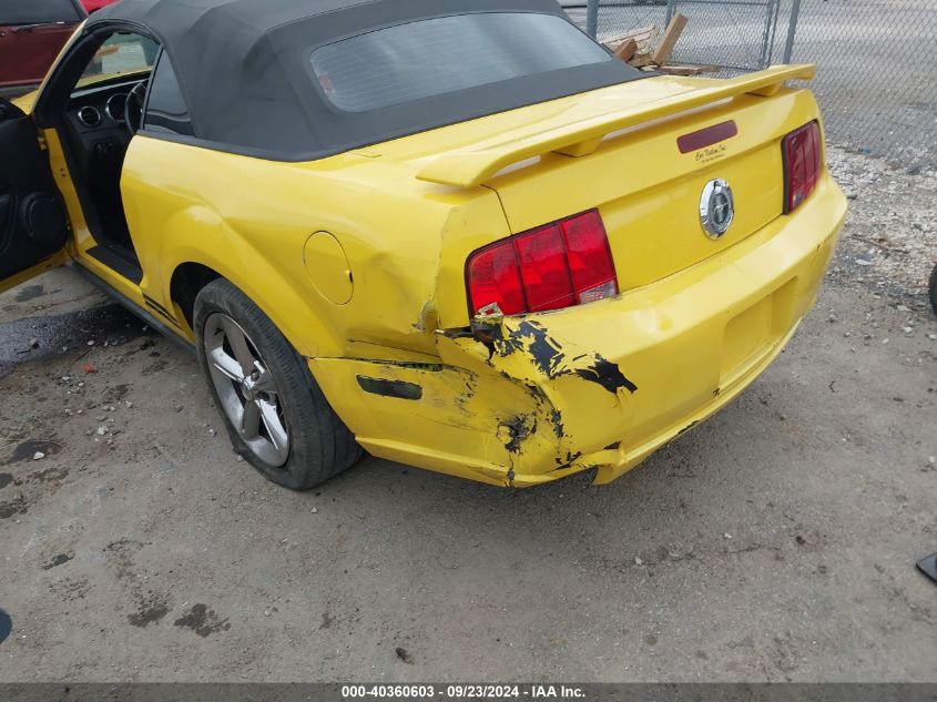 1ZVFT84N655243552 2005 Ford Mustang