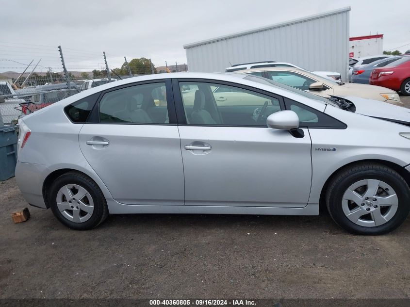 2010 Toyota Prius Ii VIN: JTDKN3DU8A5216157 Lot: 40360805