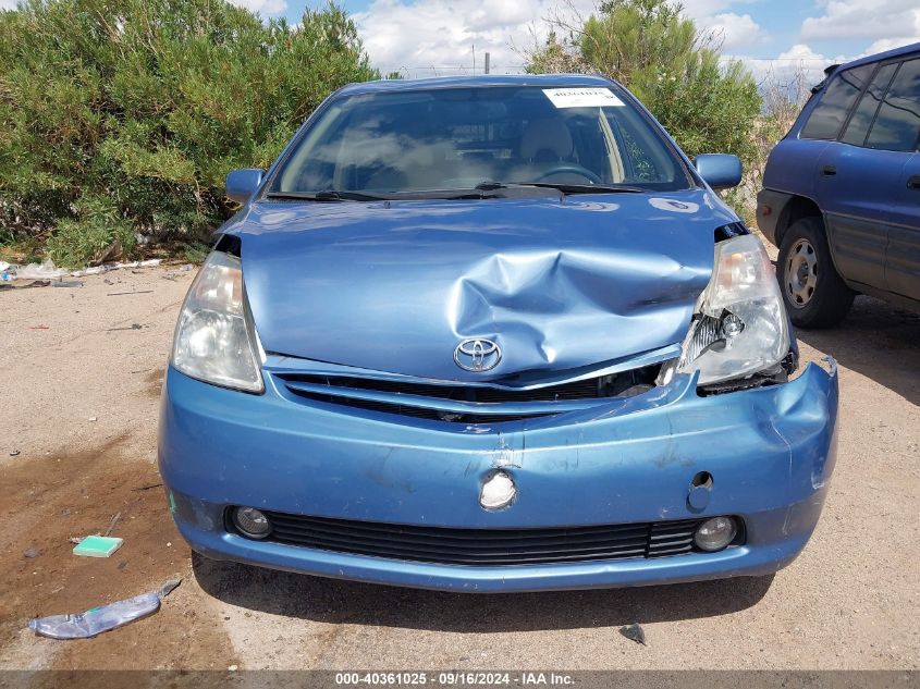 2005 Toyota Prius VIN: JTDKB20U957031263 Lot: 40361025