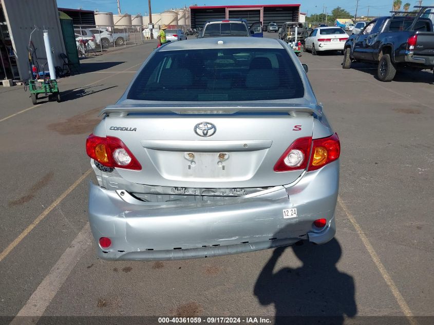 2010 Toyota Corolla S VIN: 2T1BU4EE0AC505505 Lot: 40361059