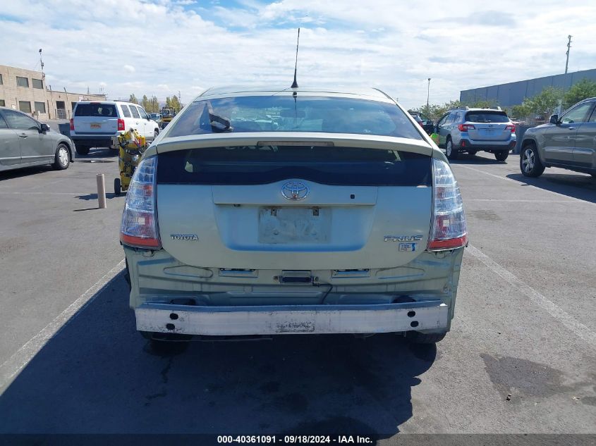 2008 Toyota Prius VIN: JTDKB20U187776660 Lot: 40361091