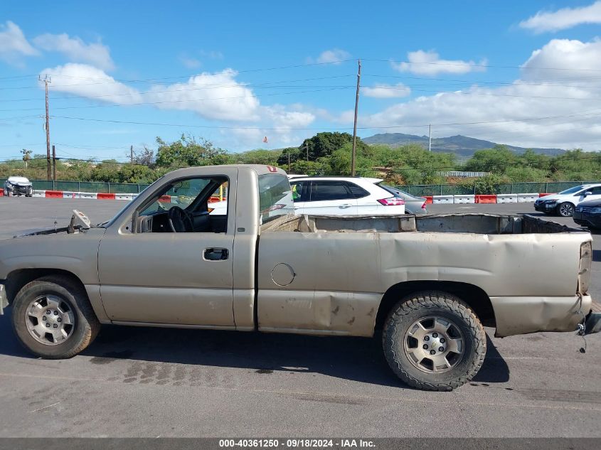 2003 Chevrolet Silverado 1500 VIN: 1GCEC14VX3Z57873 Lot: 40361250