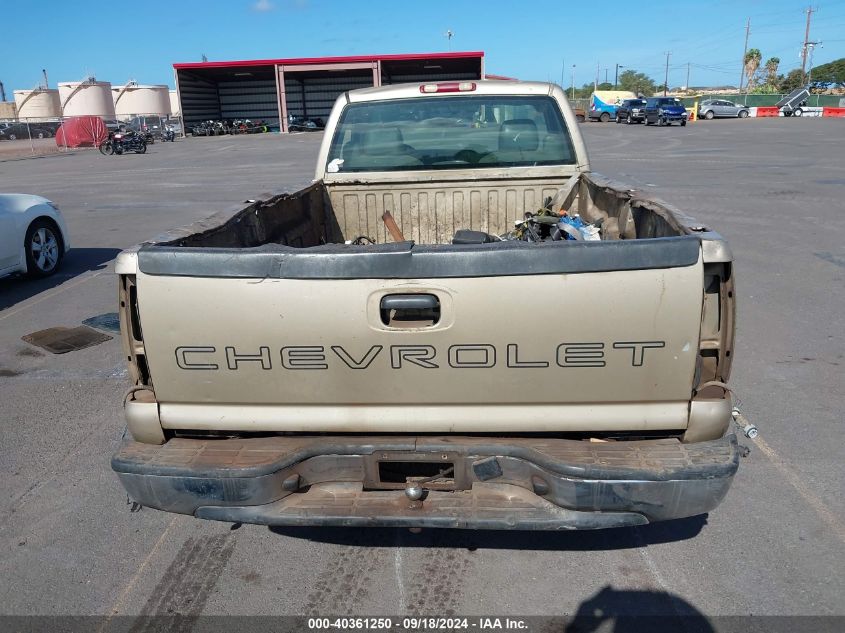 2003 Chevrolet Silverado 1500 VIN: 1GCEC14VX3Z57873 Lot: 40361250