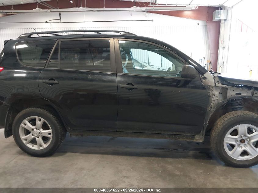 2010 Toyota Rav4 Base V6 VIN: 2T3BK4DV2AW032641 Lot: 40361622