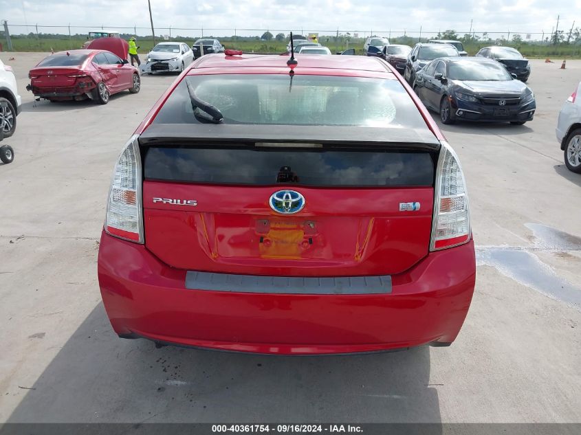 2010 Toyota Prius Ii VIN: JTDKN3DU0A0219633 Lot: 40361754