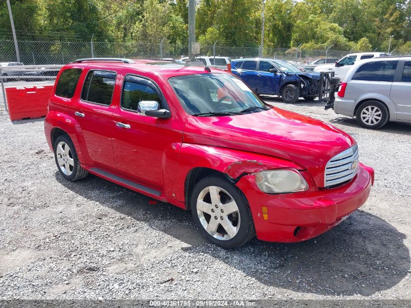 2008 Chevrolet Hhr Lt VIN: 3GNDA53P48S603131 Lot: 40361795