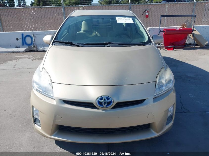 2011 Toyota Prius VIN: JTDKN3DU1B1425619 Lot: 40361929