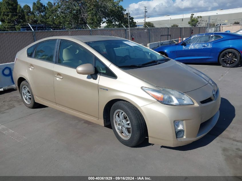 2011 Toyota Prius