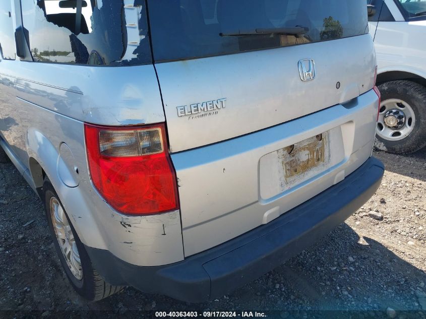 5J6YH28798L001239 2008 Honda Element Ex