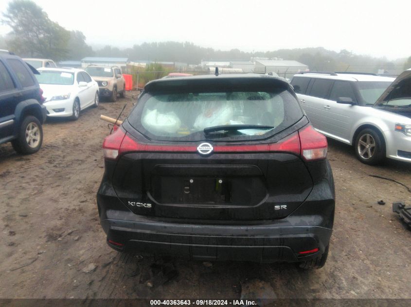 2021 Nissan Kicks Sr Xtronic Cvt VIN: 3N1CP5DV3ML508082 Lot: 40363643