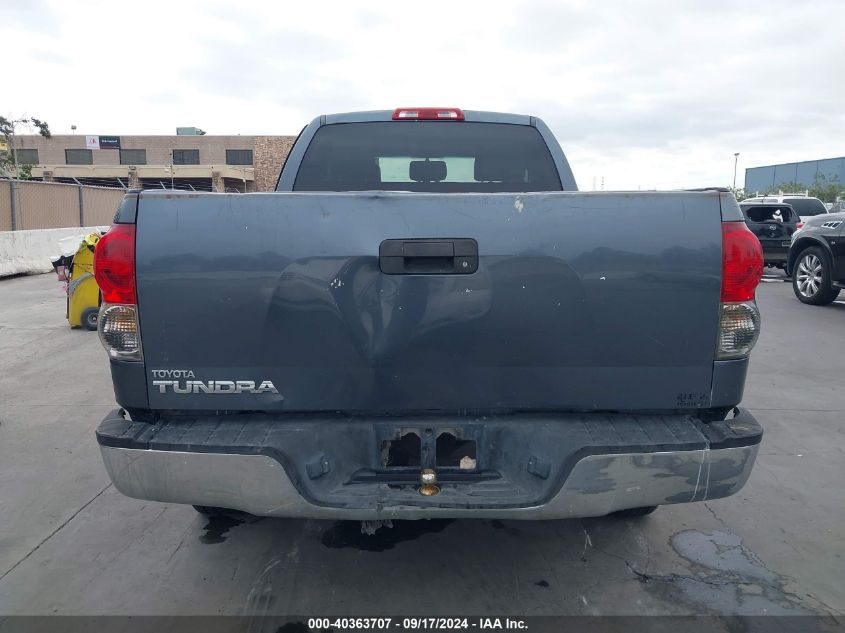 2007 Toyota Tundra Double Cab Sr5 VIN: 5TFRV54197X028728 Lot: 40363707