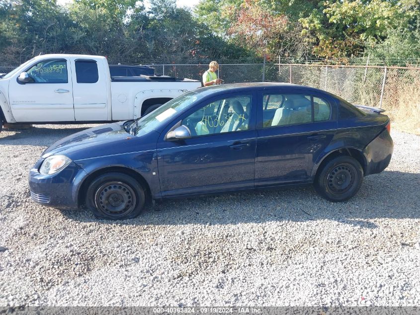 2008 Chevrolet Cobalt Lt VIN: 1G1AL58F187170817 Lot: 40363824