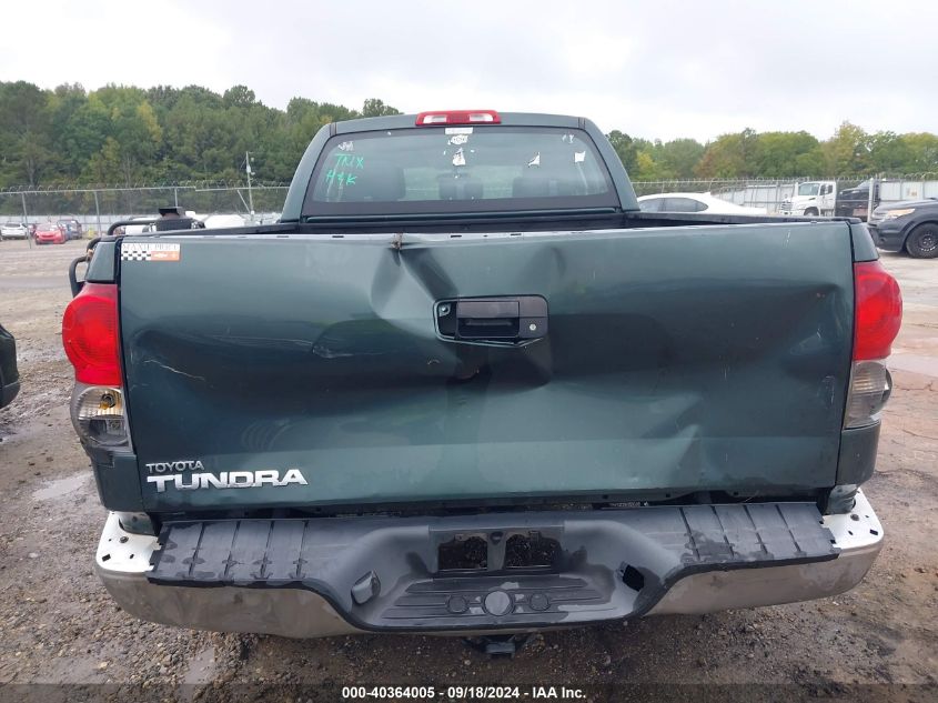 2008 Toyota Tundra Base V6 VIN: 5TFRU54138X011203 Lot: 40364005