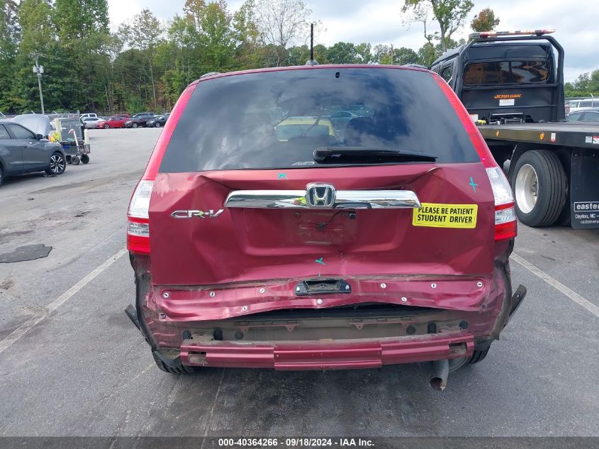 2009 Honda Cr-V Ex-L VIN: 5J6RE48709L044779 Lot: 40364266