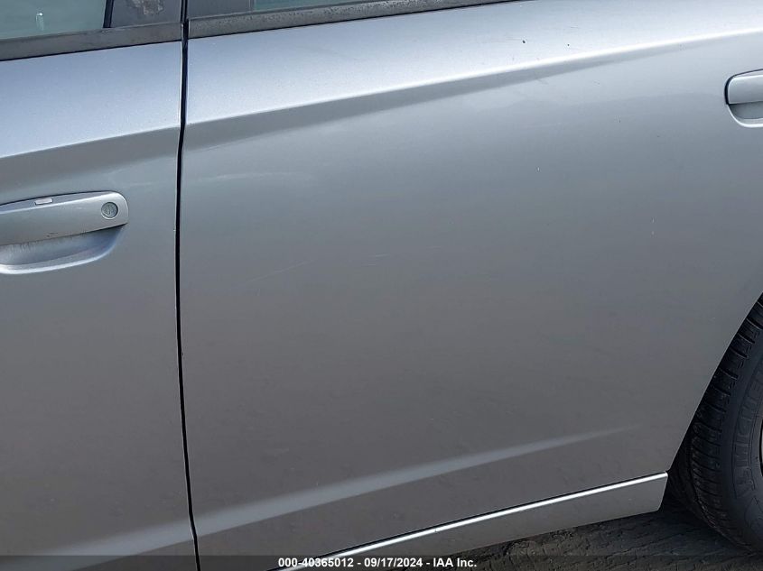 2013 DODGE CHARGER SE - 2C3CDXBG4DH640089