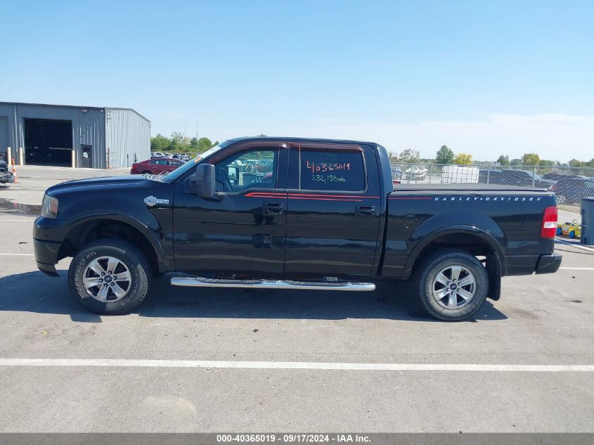 2007 Ford F-150 Lariat VIN: 1FTRW14517FB27980 Lot: 40365019