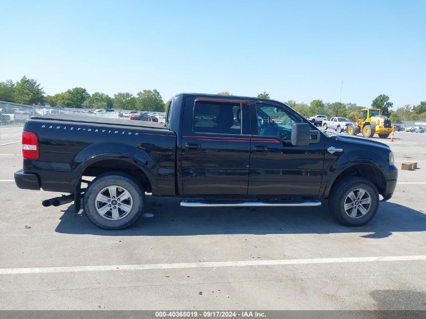 2007 Ford F-150 Lariat VIN: 1FTRW14517FB27980 Lot: 40365019