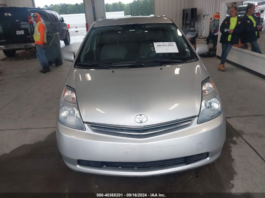 2008 Toyota Prius VIN: JTDKB20U883365750 Lot: 40365201