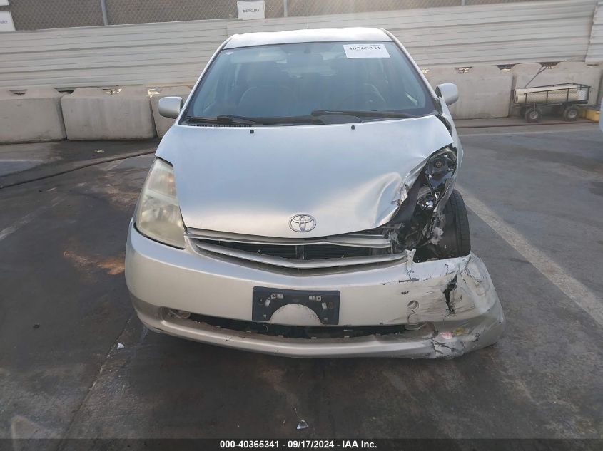 2005 Toyota Prius VIN: JTDKB20U253007796 Lot: 40365341