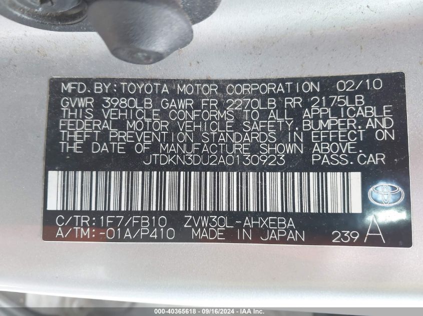 2010 Toyota Prius Ii VIN: JTDKN3DU2A0130923 Lot: 40365618