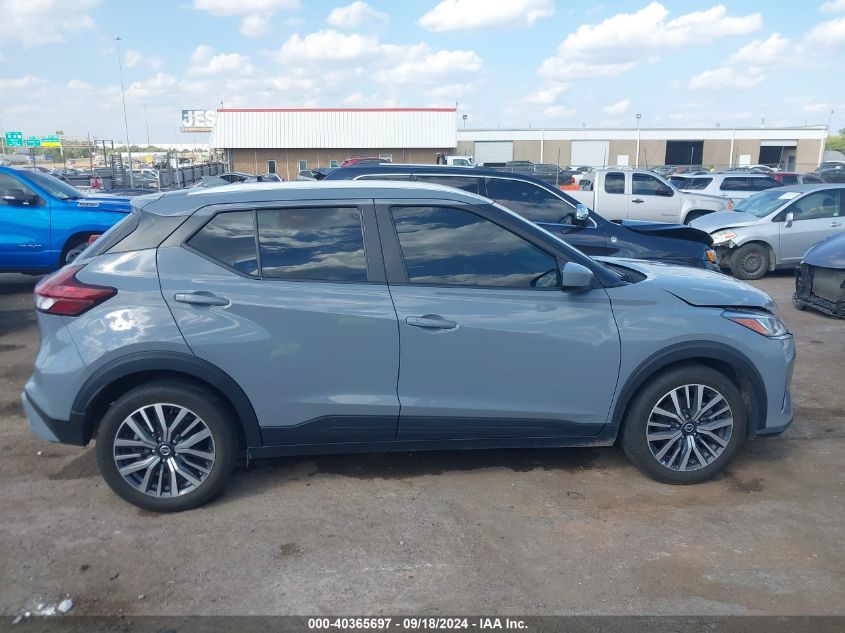 2021 Nissan Kicks Sv Xtronic Cvt VIN: 3N1CP5CVXML499981 Lot: 40365697