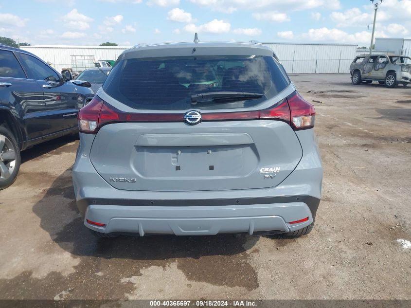 2021 Nissan Kicks Sv Xtronic Cvt VIN: 3N1CP5CVXML499981 Lot: 40365697