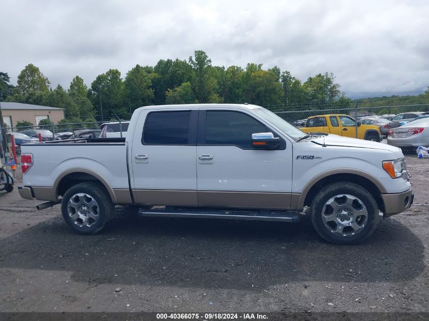 2012 Ford F-150 Lariat VIN: 1FTFW1CF9CKD58186 Lot: 40366075