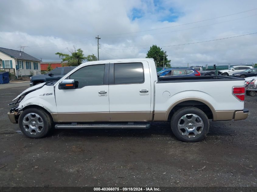 2012 Ford F-150 Lariat VIN: 1FTFW1CF9CKD58186 Lot: 40366075