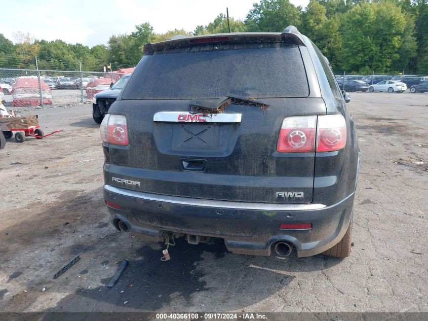 1GKKVTED8BJ361923 2011 GMC Acadia Denali