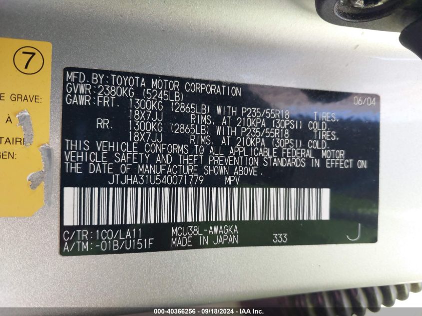 JTJHA31U540071779 2004 Lexus Rx 330