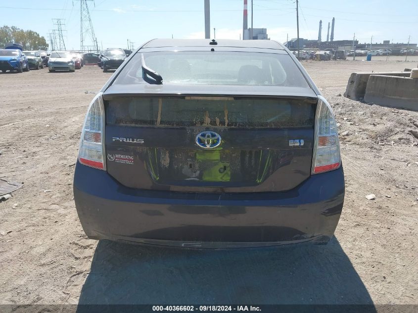 2011 Toyota Prius VIN: JTDKN3DU6B1424112 Lot: 40366602