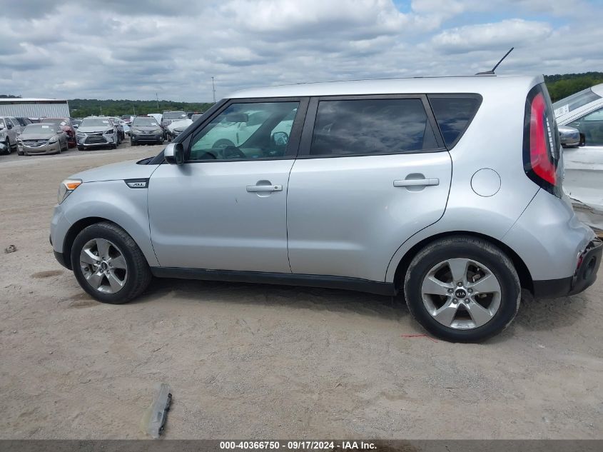 KNDJN2A20H7503662 2017 Kia Soul