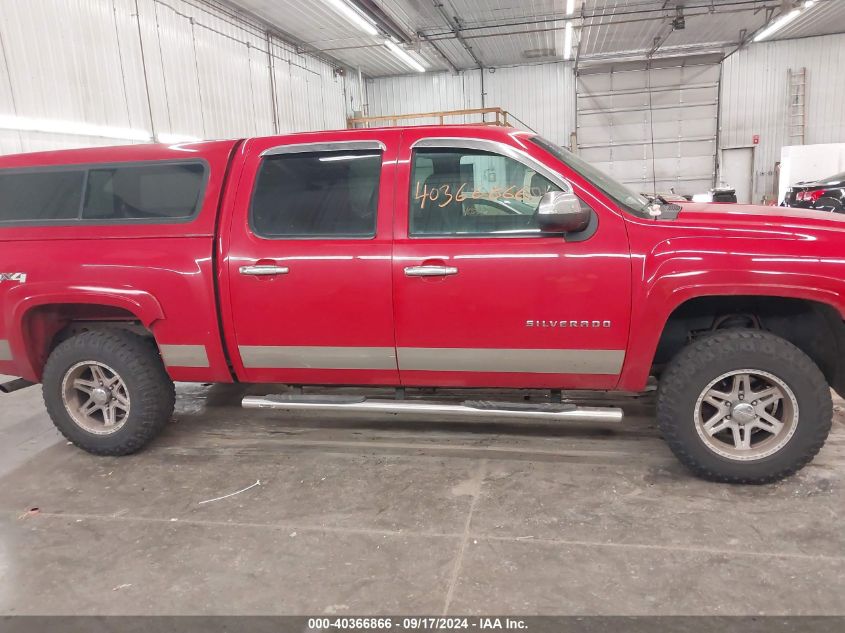 2012 Chevrolet Silverado 1500 Lt VIN: 1GCPKSE73CF160143 Lot: 40366866